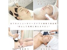 きれい塾 恵比寿