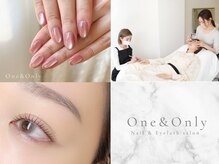 ワンアンドオンリー(One&Only)