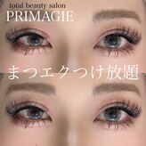 プリマージェ(PRIMAGIE)