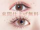 プルメリア 小倉店(PLUMERIA)の写真