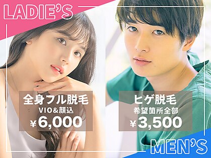 ミンティー 宮崎FC店の写真
