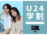【学割U24限定】就活応援♪大人気!眉毛WAX メンズも可¥3500