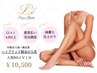 人気NO.1《VIO脱毛後に黒ずみケア◎》VIOハイブリッド脱毛＆美白パック¥10500
