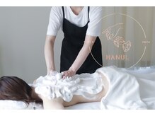 ハヌル