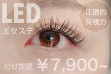 ナチュレ 仙台本店(NATURE)
