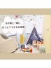 キッズスペース利用/まつエクが初めての方に☆上まつげ【100本】¥7200→¥6000