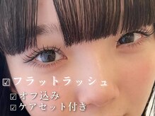 リフティ 小倉到津(Lifty)の雰囲気（夏はマツエクがおすすめ～海やプールで滲まない目元♪）