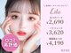 リラ 枚方市駅前店(Lila)の写真