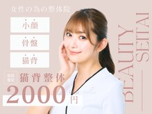 フィラメント ハチオウジ(Filament HACHIOJI)