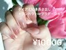 【大人気クーポン】DIAMI 10本長さだし＋ワンカラーorグラデーション