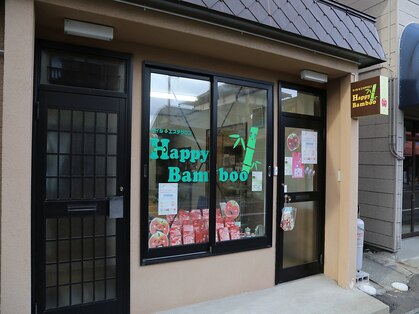 ネイルエステサロン ハッピーバンブー(HappyBamboo)の写真