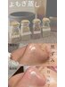【5月限定】最新韓国式毛穴洗浄＋よもぎ、モリンガ蒸し１回9000→￥5500