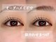 リノ マツゲパーママツエク(Lino.)の写真