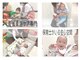 茨木いで整体院の写真
