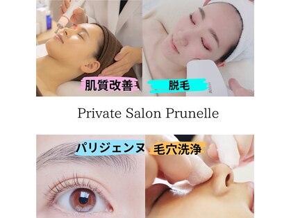 プリュネル(Prunelle)の写真