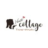 ネイルコテージ 新宿南口店(Nail cottage)のお店ロゴ