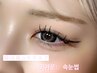 ◆ 新規◆韓国風マツエク《LED》