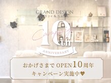 グランドデザイン 岐阜店(GRAND DESIGN)