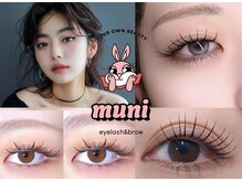 ムニ(muni)