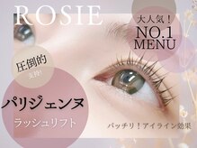 ロジー 盛岡(ROSIE)