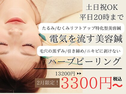 カエデ(Kaede)の写真