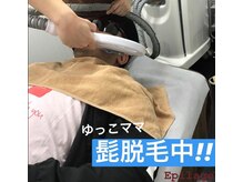 美容脱毛専門サロン エピラージュ 新宿店(Epilage)/ニューハーフ脱毛も経験豊富