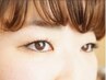 《ナチュラルな仕上がり♪》上まつ毛両目100本12100⇒8300 弘前