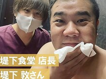 美容脱毛専門サロン エピラージュ 新宿店(Epilage)/インパルス 堤下敦 様