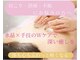 モモナ(Momona)の写真