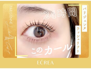 エクレア 天神店(E’CREA)/パリジェンヌ