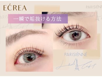 エクレア 天神店(E’CREA)/パリジェンヌ