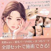 メリーラッシュ 青森店