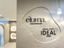 エルマ(eluma.)
