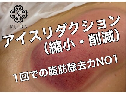 クーラ(KU-RA)の写真