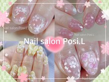 ポジ(Posi.L)
