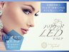 【LEDマツエク上140本】フラットラッシュ5300円★圧倒的な持続力！