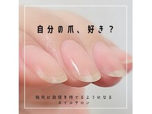 マユネイル(mayunail)